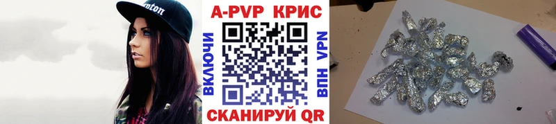 купить   Меленки  Альфа ПВП Crystall 