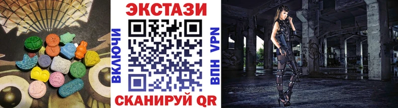 Экстази VHQ  где купить наркоту  Меленки 