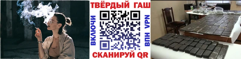 ГАШИШ индика сатива Меленки
