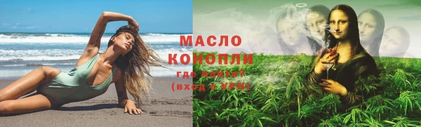 мефедрон Богданович