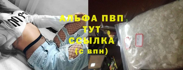2c-b Богородицк
