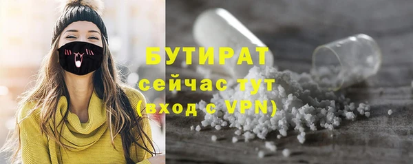 не бодяженный Богородск