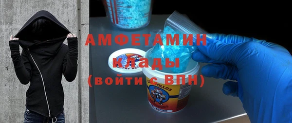 2c-b Богородицк