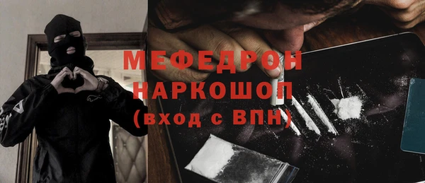 мефедрон Богданович