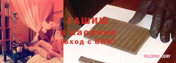 гидра Бронницы