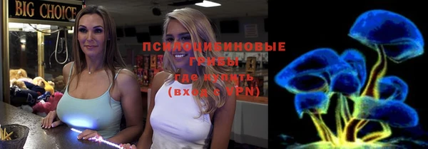 мет Бугульма
