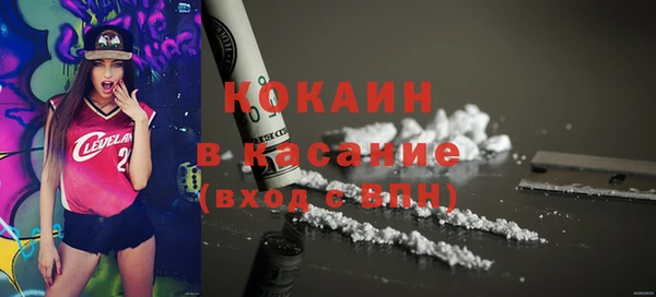 не бодяженный Богородск