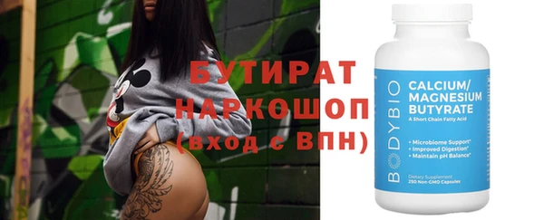 сатива Бородино