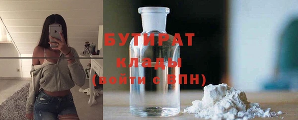 не бодяженный Богородск