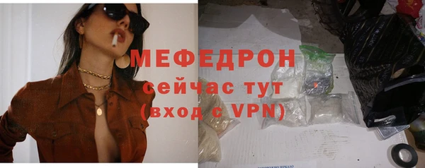 2c-b Богородицк