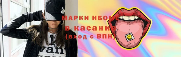 мет Бугульма