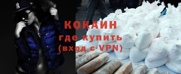 стаф Струнино