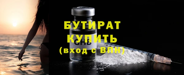 не бодяженный Богородск