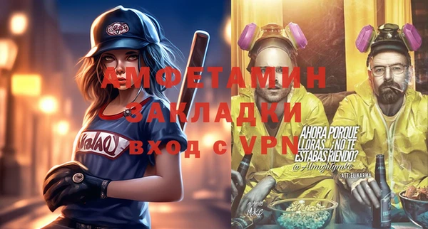 не бодяженный Богородск