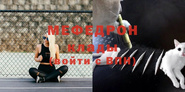 2c-b Богородицк