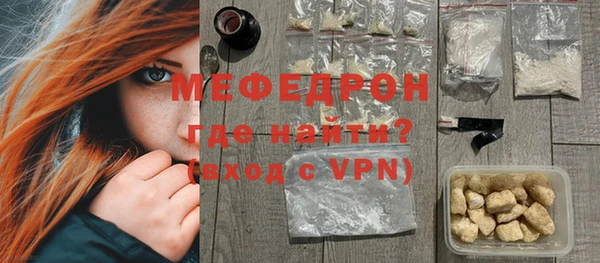 мет Бугульма