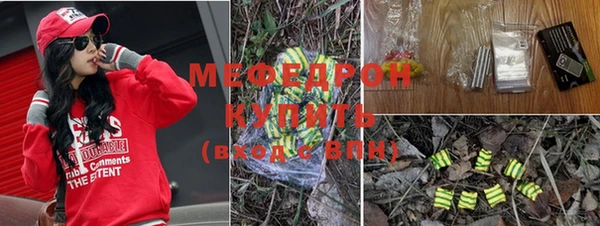 мет Бугульма