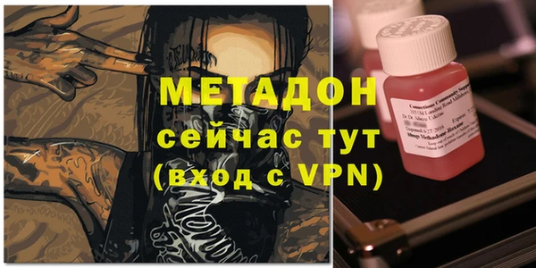 гидра Бронницы