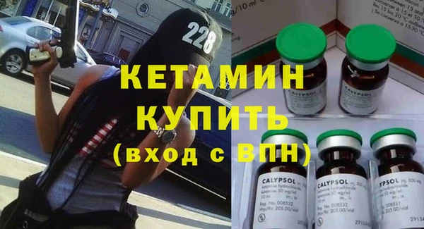 мефедрон Богданович