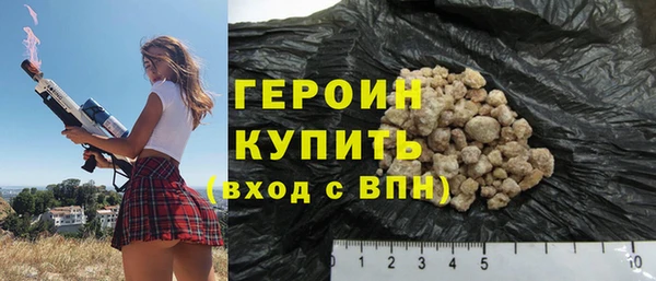 круглые Ступино