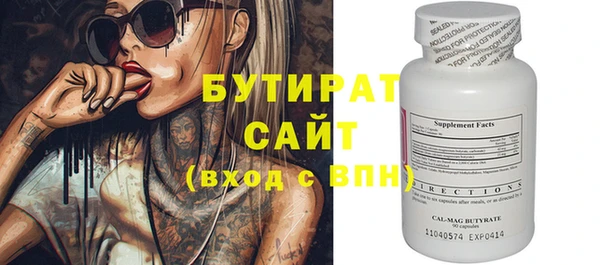 мет Бугульма