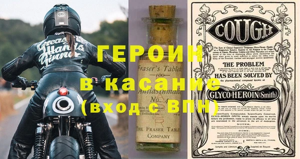 мефедрон Богданович