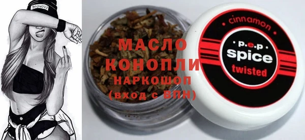 мефедрон Богданович