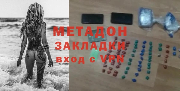 мефедрон Богданович