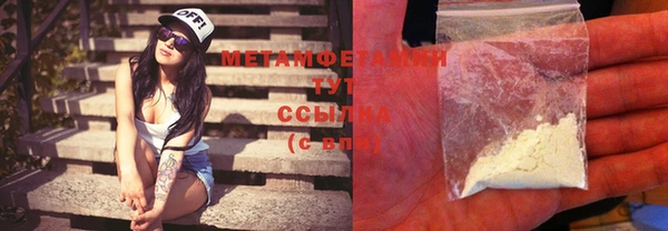 2c-b Богородицк