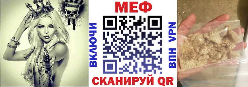 Меф мяу мяу  Меленки