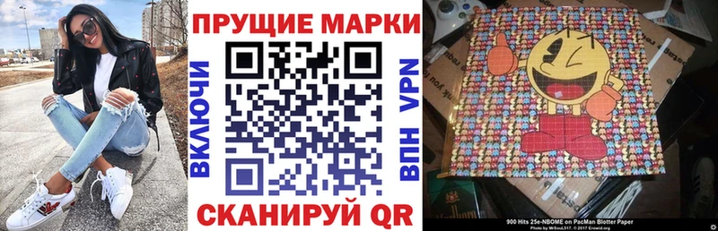 Марки N-bome 1,5мг Меленки